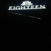 Highest Dual Billboard on Unipole Installed at Eighteen Islamabad